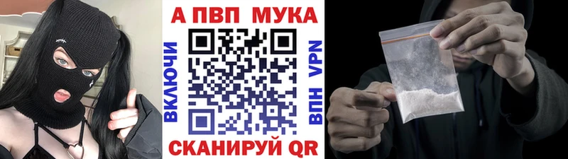 Alpha-PVP мука Разумное