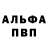 Метадон мёд Granta Wolwo