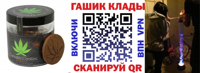 Печенье с ТГК конопля  Разумное 