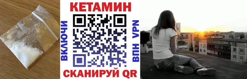 КЕТАМИН VHQ  Разумное 