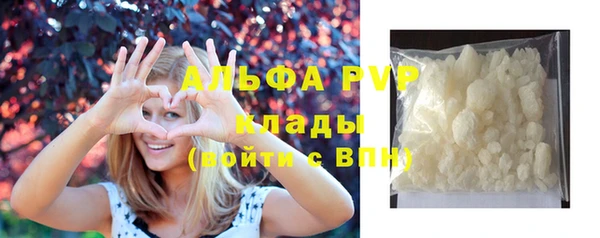 COCAINE Абдулино