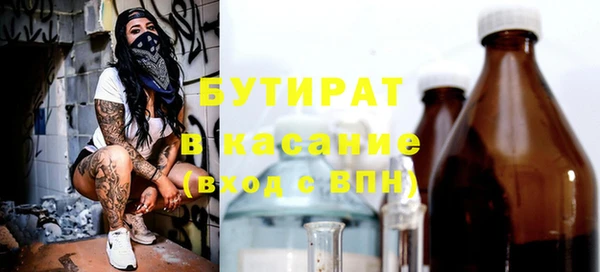 COCAINE Абдулино