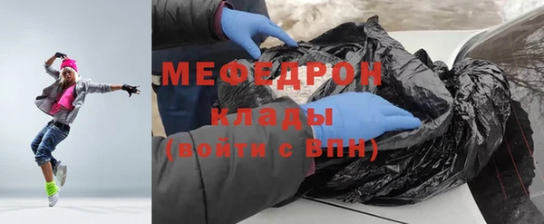 ешки Абаза