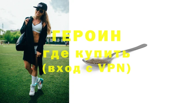 COCAINE Абдулино