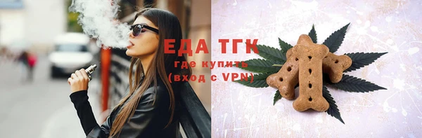 ешки Абаза
