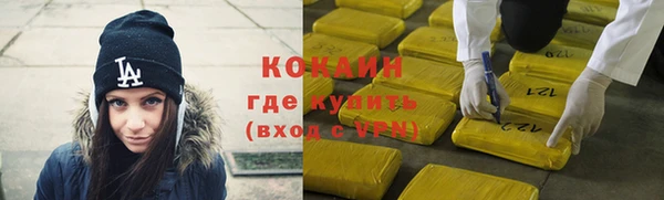 ешки Абаза