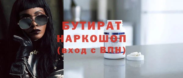 COCAINE Абдулино
