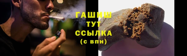 COCAINE Абдулино
