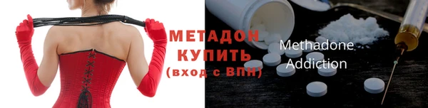 COCAINE Абдулино