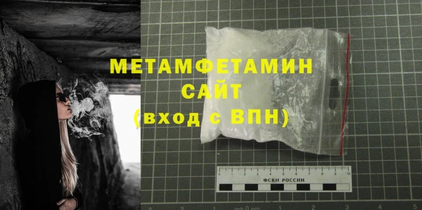 COCAINE Абдулино