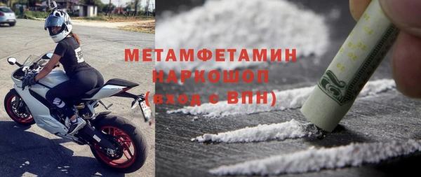 ешки Абаза