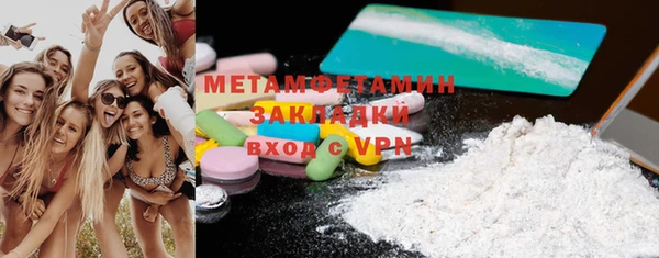 COCAINE Абдулино