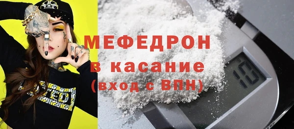 COCAINE Абдулино