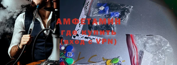 COCAINE Абдулино