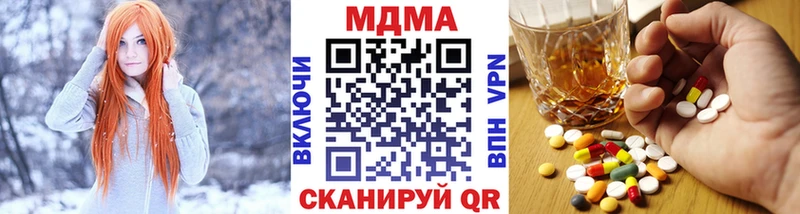 наркотики  Разумное  МДМА crystal 