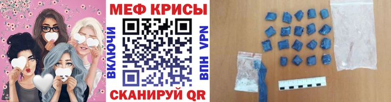 Меф мяу мяу  как найти закладки  Разумное 