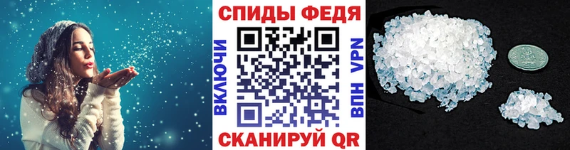 Метамфетамин пудра  купить закладку  Разумное 