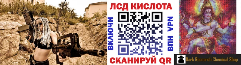 МЕГА   наркошоп  Разумное  Марки N-bome 1,8мг 