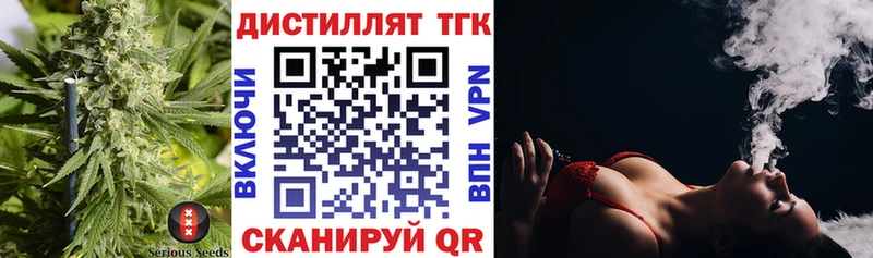 купить наркоту  Разумное  ТГК гашишное масло 