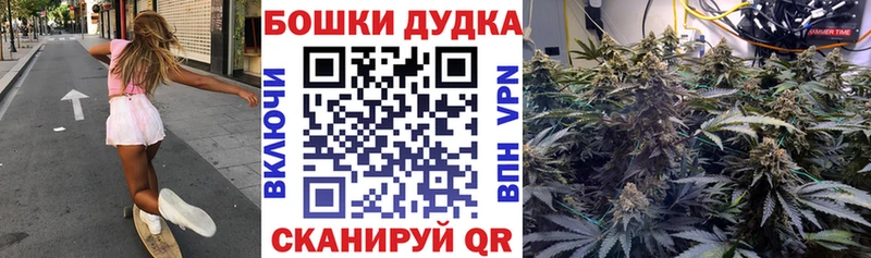 даркнет Telegram  Разумное  Каннабис Ganja 